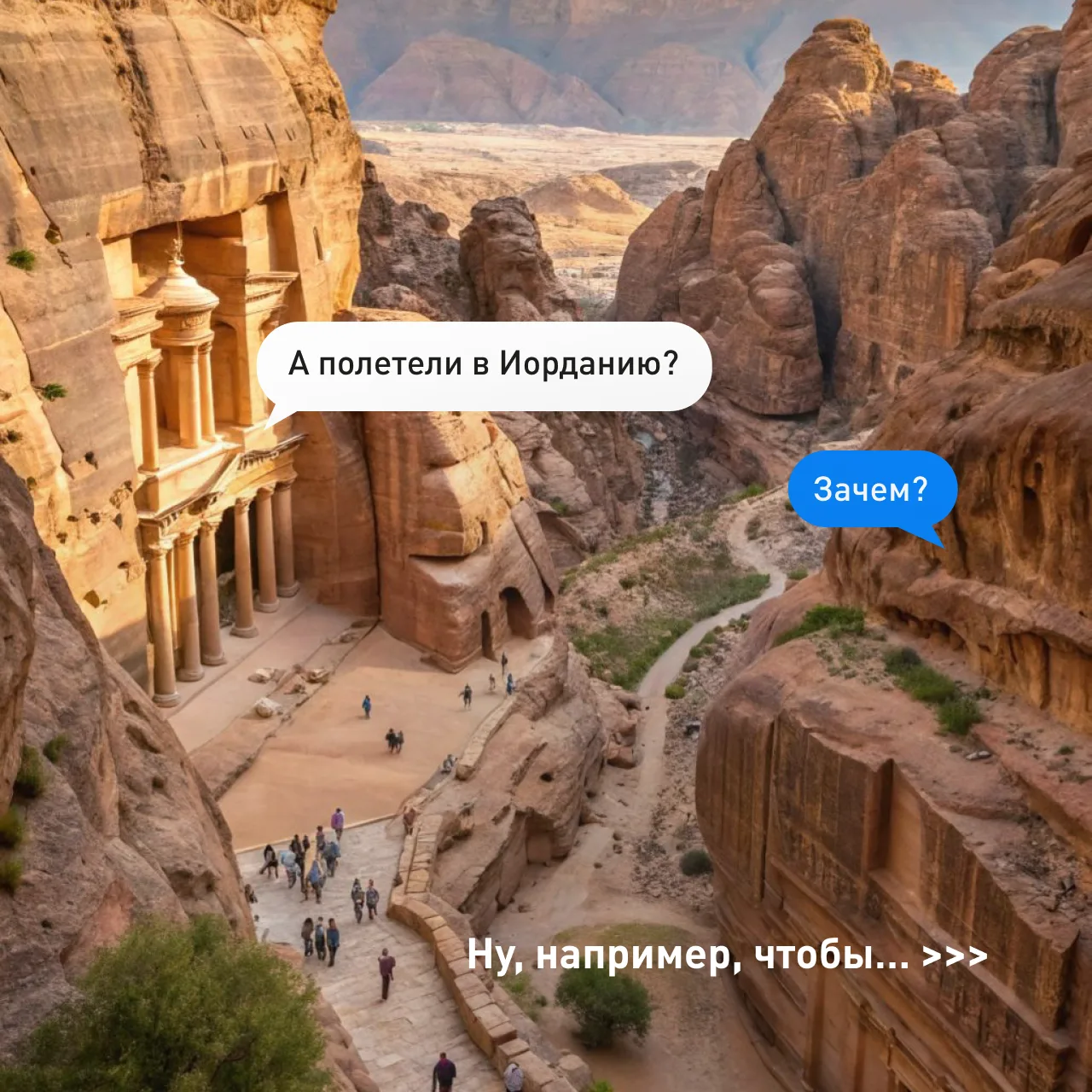 Если вы ищете место, где можно почувствовать себя одновременно Индианой Джонсом, Марком...