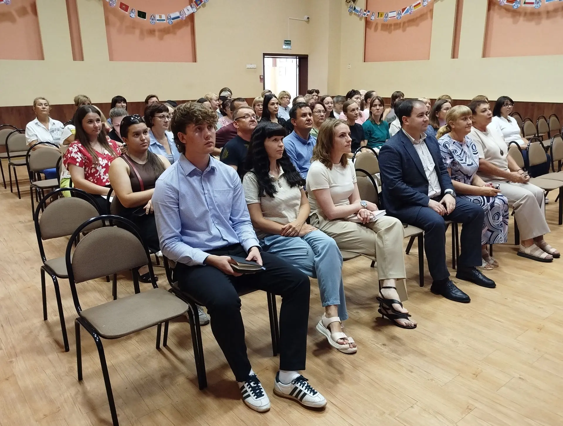 Работаем на результат!