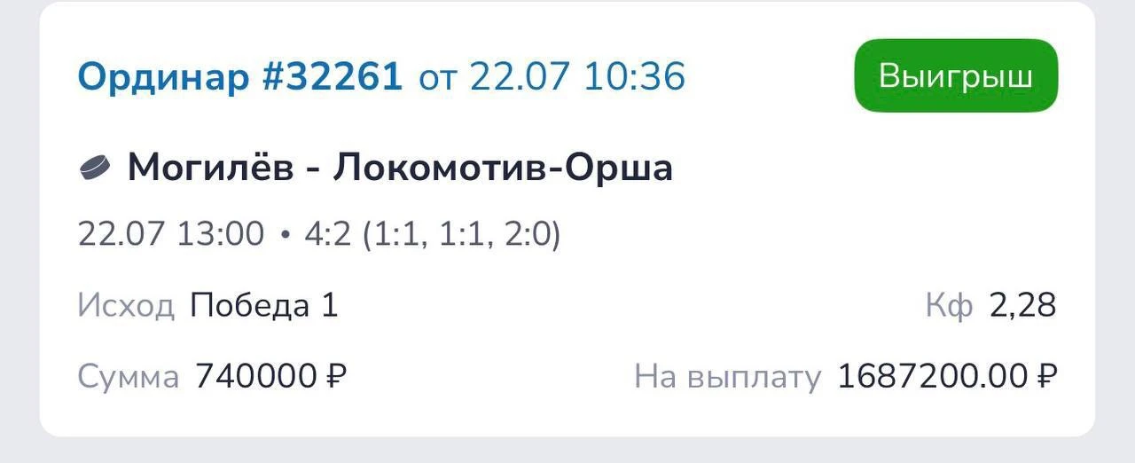 ✅✅✅✅✅
Утренний быстрый анонс на Беларусь по инфе 🇧🇾 🥔 всех с победой кто брал. ✅✅✅✅✅
Пора думаю п