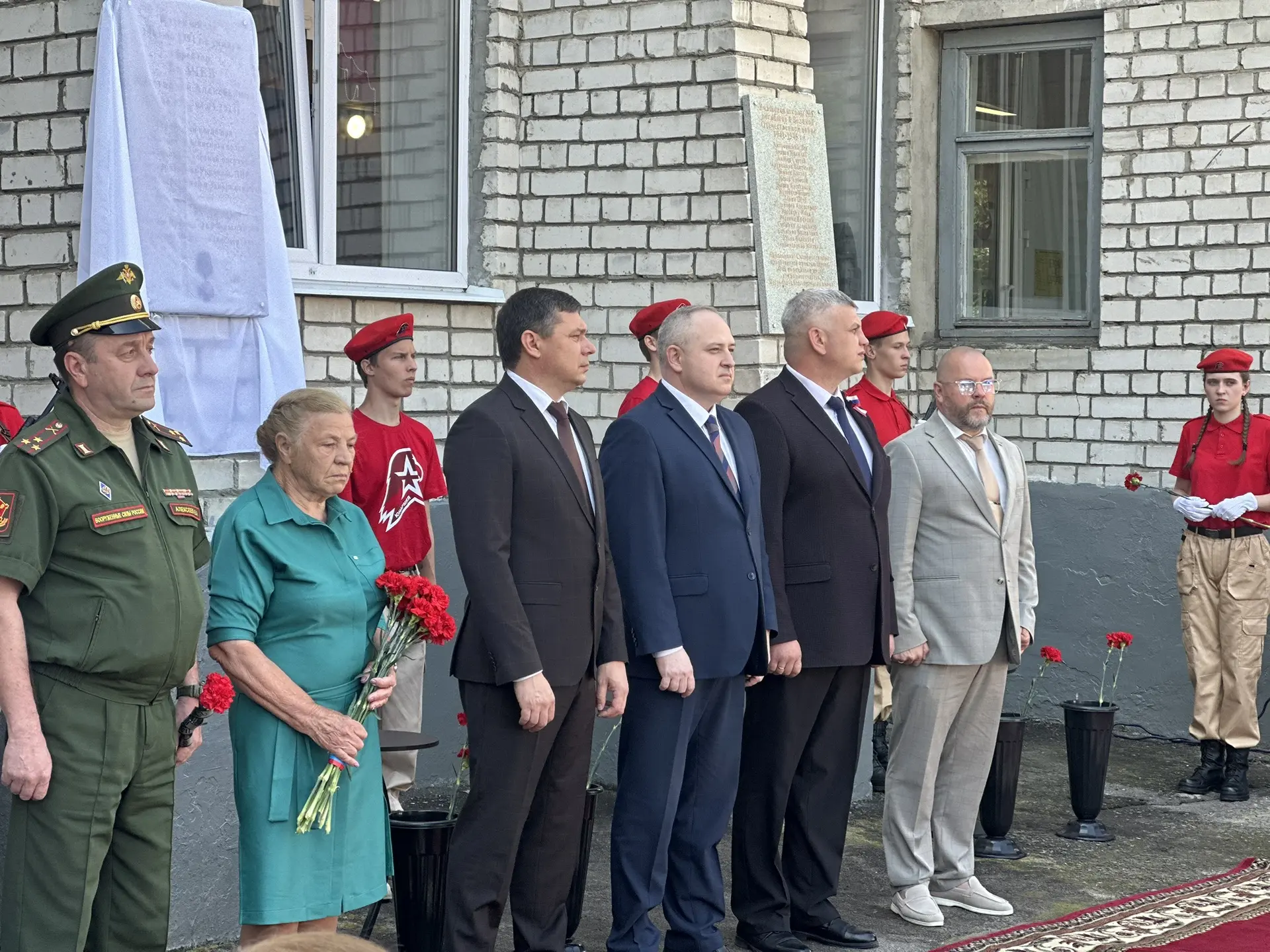 🎖️ Сегодня в нашей школе состоялось важное и трогательное событие — церемония открытия мемориальной