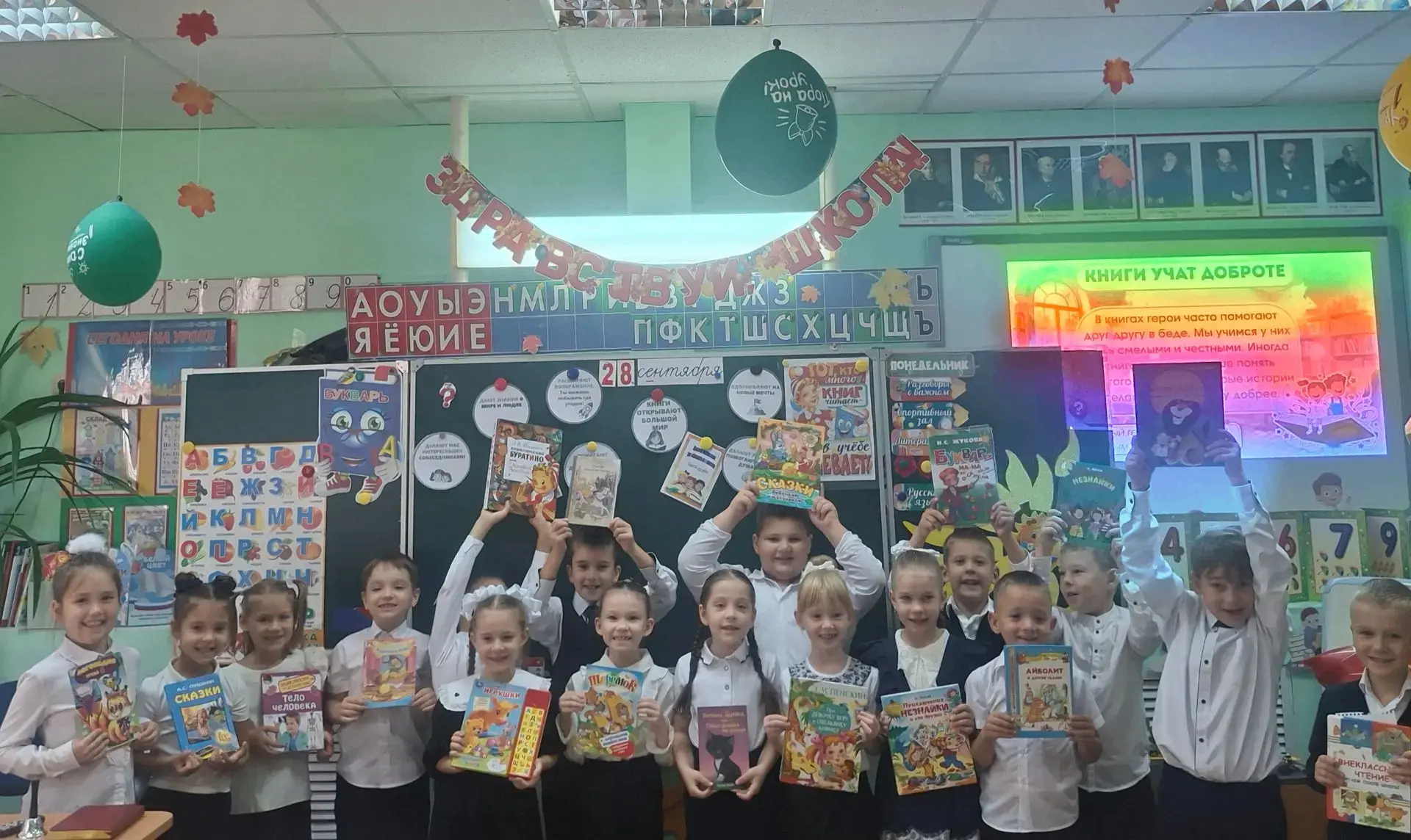 В 1 "А" классе уверены, что чтение - важное умение!