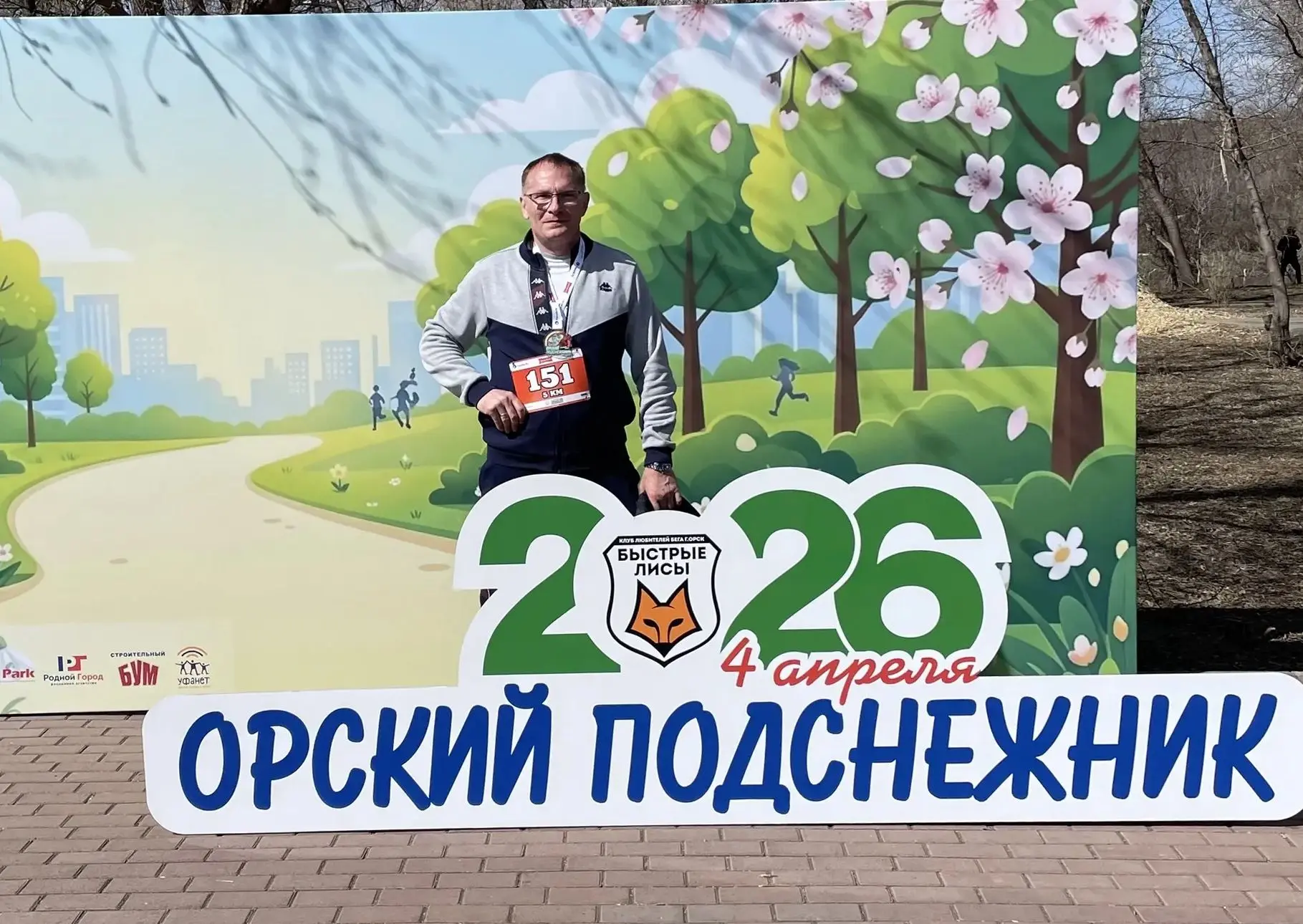 ВНЕ РАБОТЫ

Я бегу – и, значит, я живу

Заместитель генерального директора АО «Оренбургкоммунэлектро