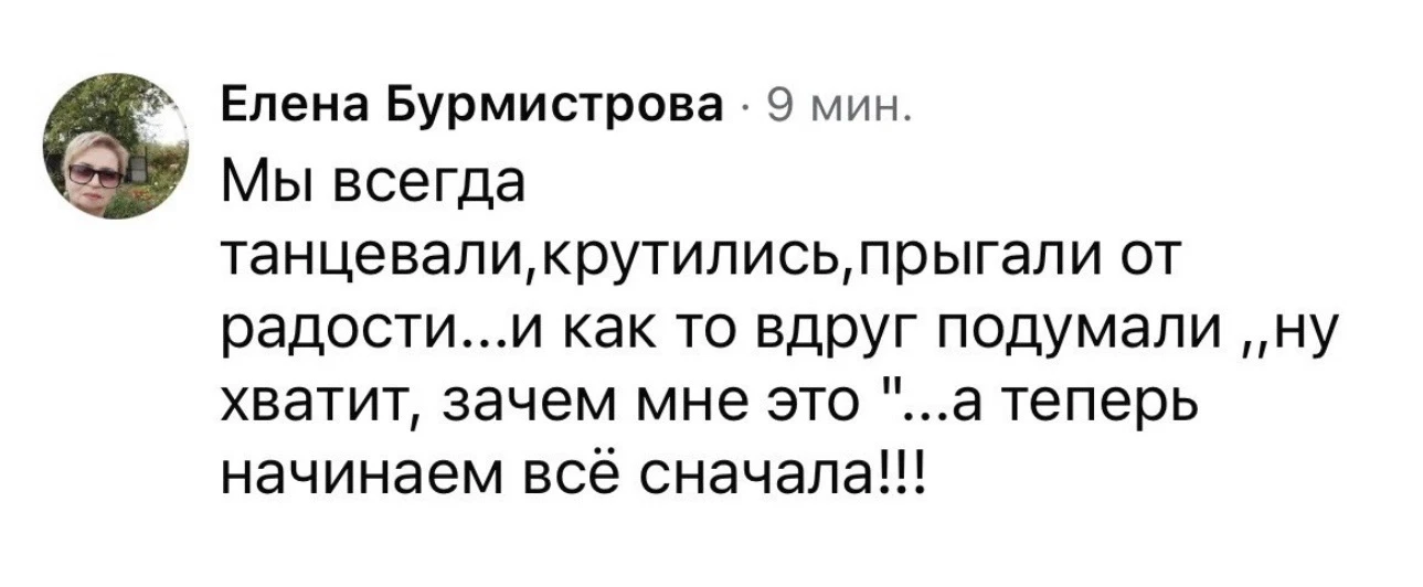 Как же здорово, что вы возвращаетесь к движению! 🥹❤️