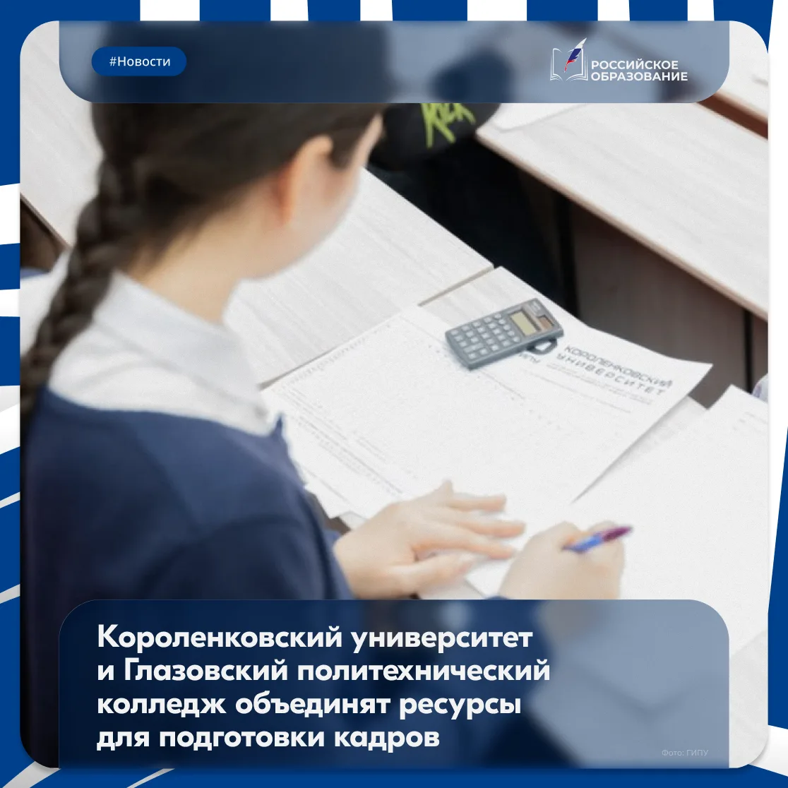 🎓 От школьной парты — до первого рабочего места