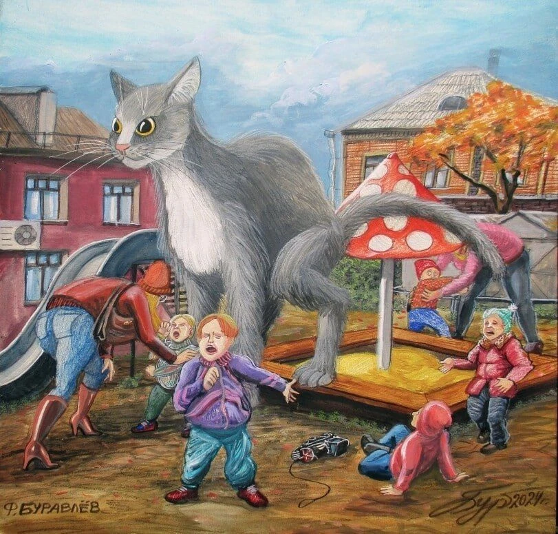 Новый ракурс