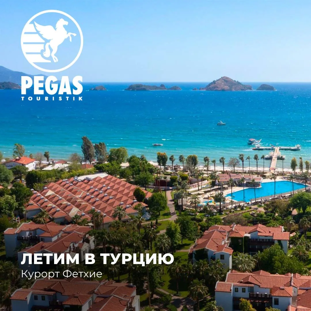 🏝️Элегантный семейный отель в Фетхие!

Club Tuana Fethiye (Ex. Majesty Club Tuana Park) 5* - распол