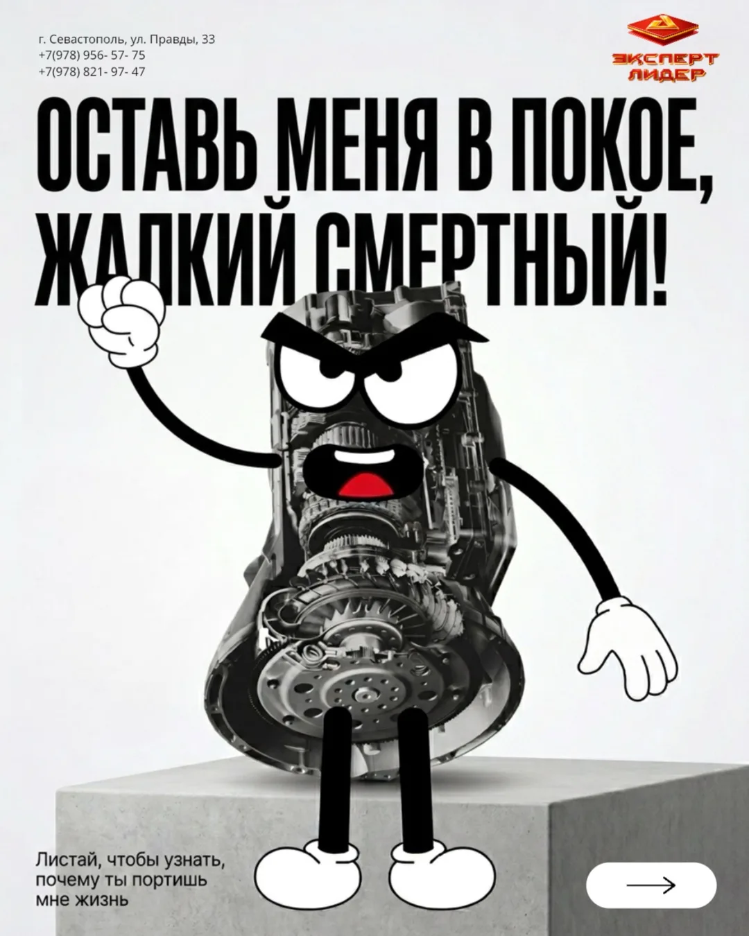 АКПП - не враг. Враг - ты сам.