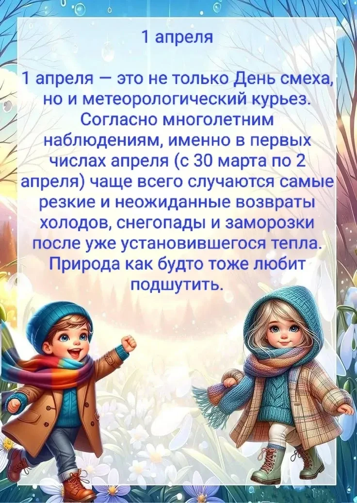 Викторина: «Каникулы в смайликах» 🤗😁😉  Правила простые: ответить реакцией на вопрос только одним сма