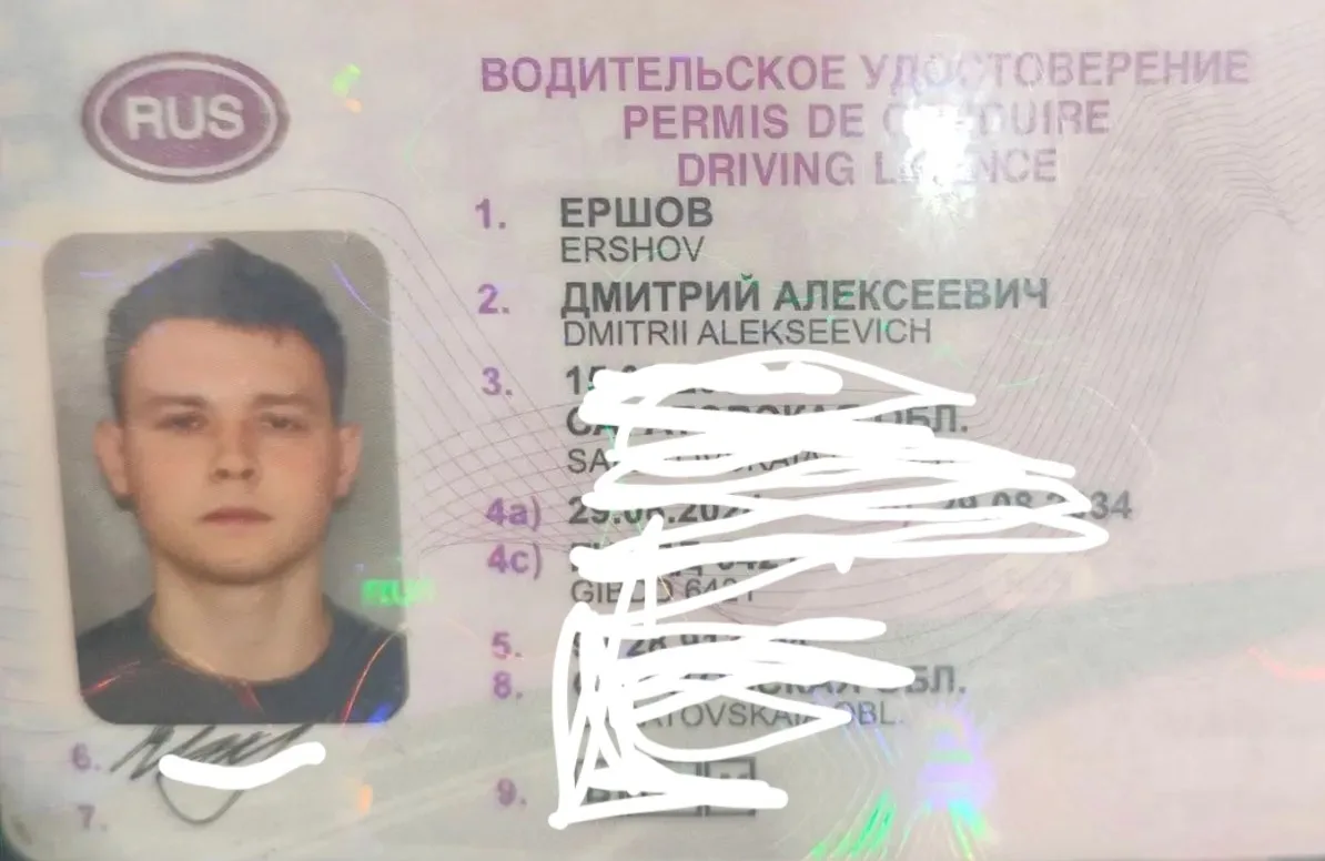 Найдено