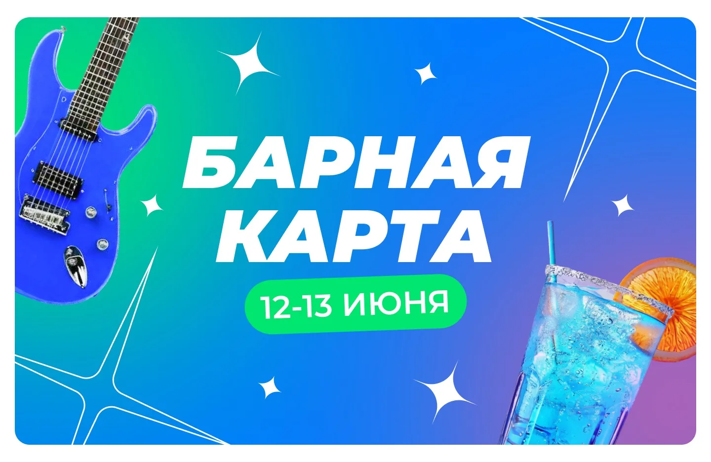 А вот и пятница, в которую не нужно идти на работу! Такие дни особенно приятно провести активно, а в