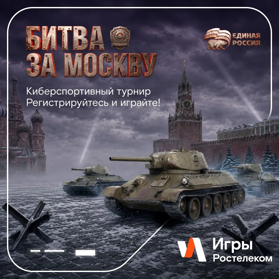 Чек-лист до конца лета:

🟠Поиграть на масштабном кибертурнире.
🟣Побороться за 3 800 000 единиц игр