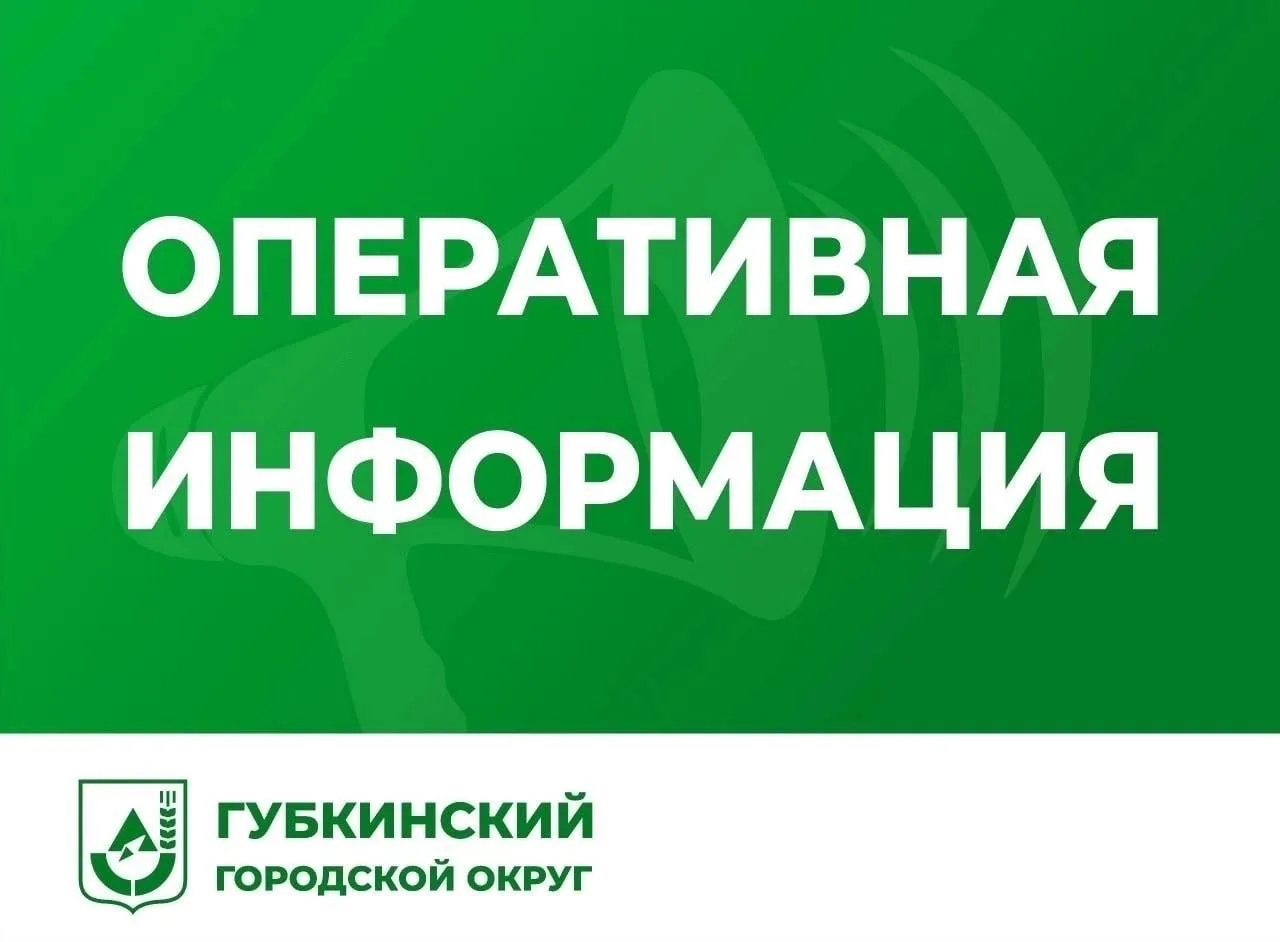 За прошедшие сутки над нашим округом сбиты 2 беспилотника самолётного типа. Без последствий.
