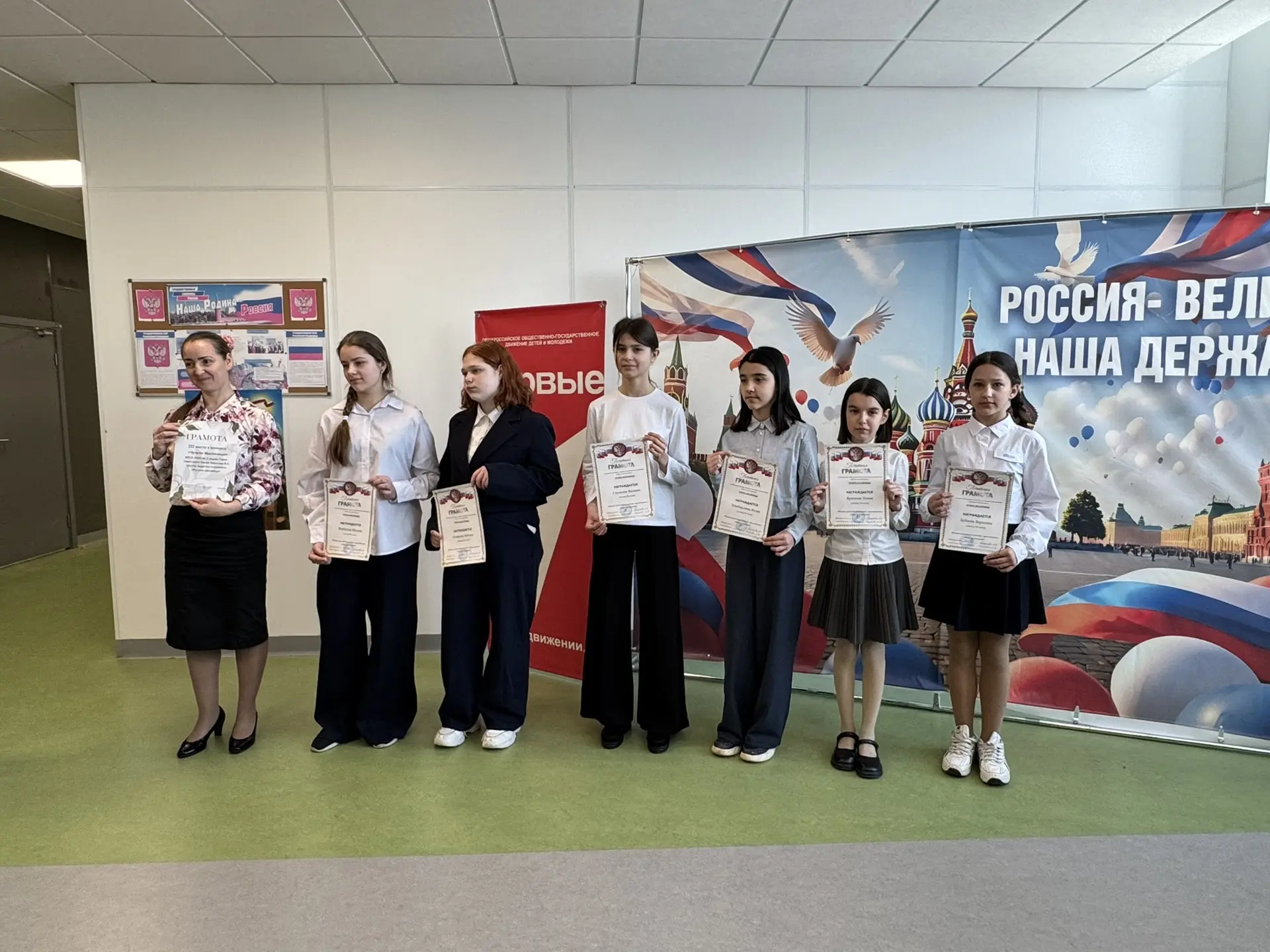 🇷🇺 РАЗГОВОРЫ О ВАЖНОМ: Индустриальная мощь России  16 марта 2026 года учебная неделя в школе традици