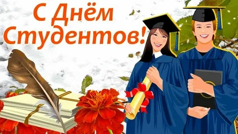 Сегодня знаменательная дата в летописи российского образования. В 1755 году в этот день...