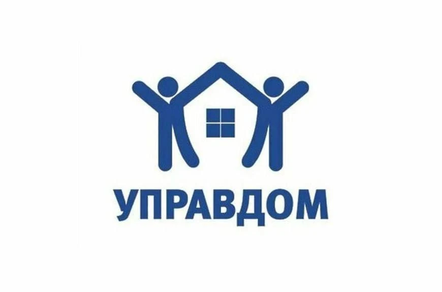 📌 Жителей Мытищ приглашают на форум «Управдом»
 
Ежеквартальный муниципальный форум «Управдом» сост