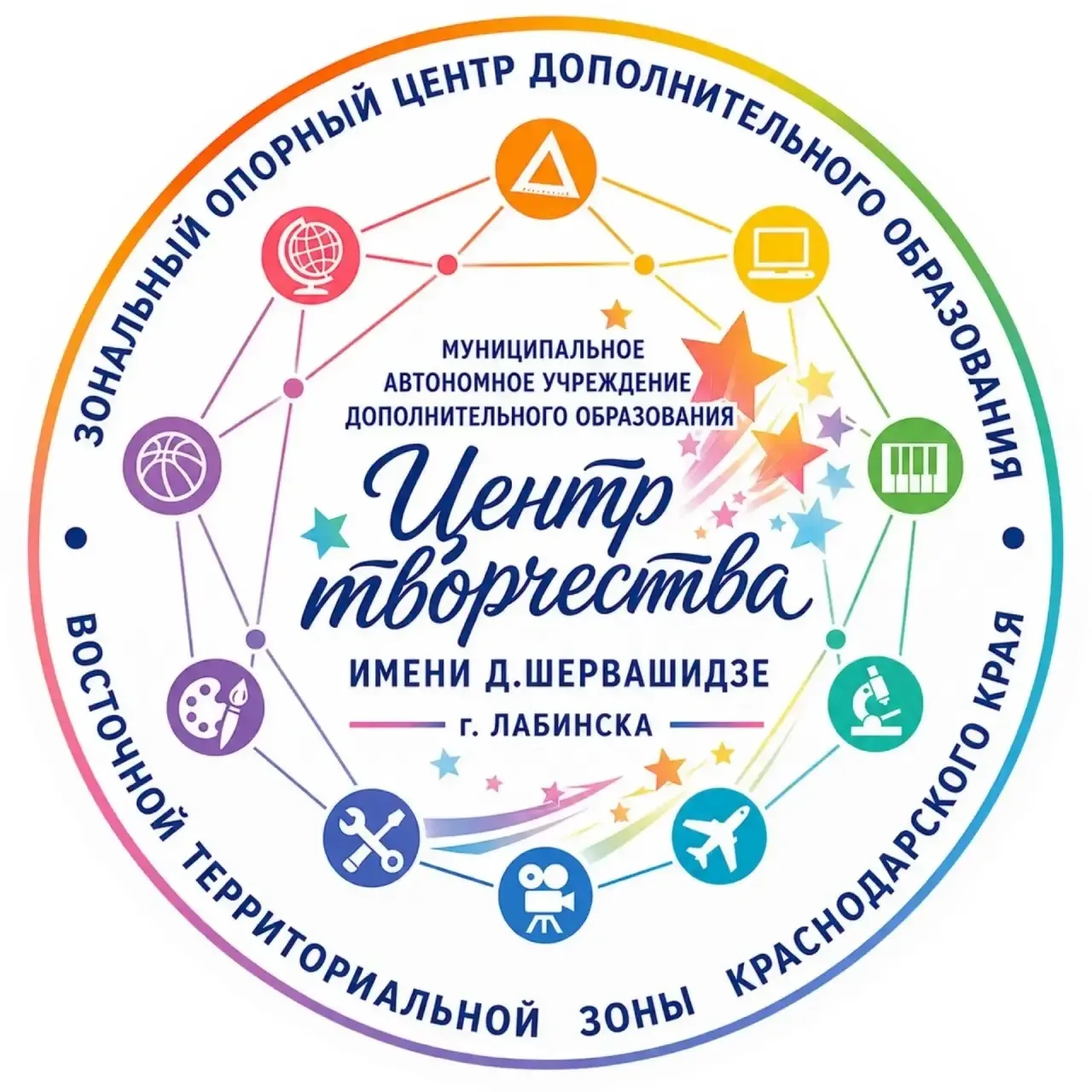 📢 Важная новость для системы дополнительного образования Восточной территориальной зоны!
