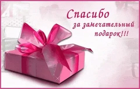 В преддверии замечательного праздника,