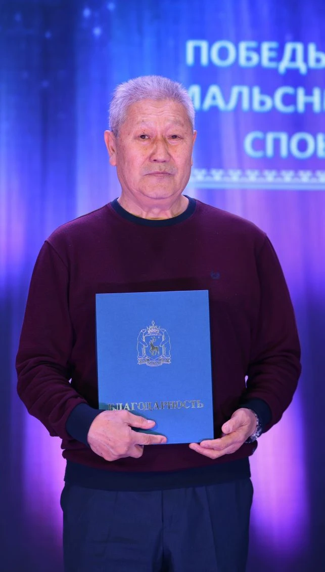 Уважаемый Николай Намжилович!