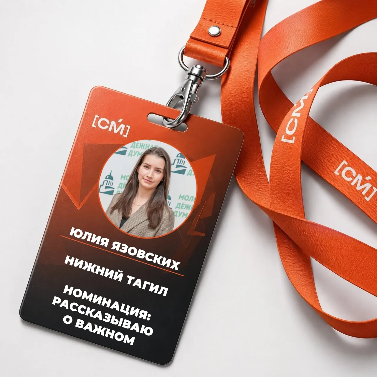 🏆 Система не начинается с нуля