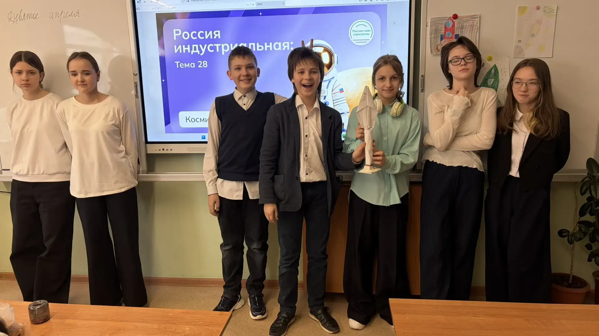 Внеурочное занятие «Россия индустриальная. Космическая отрасль» в 6 «Г» классе стало настоящим погру