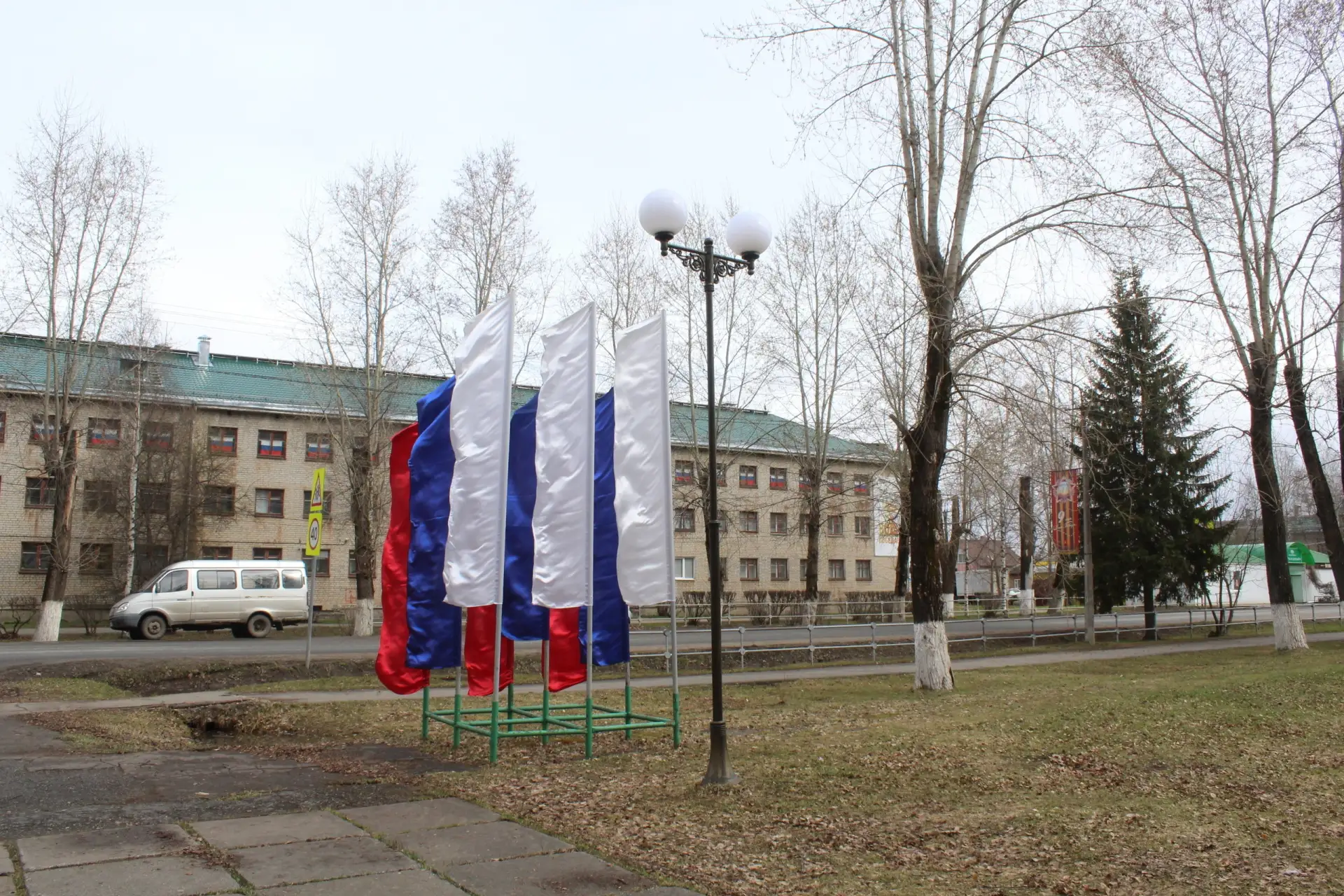 🇷🇺 День Государственного флага Российской Федерации — праздник, который объединяет вс...