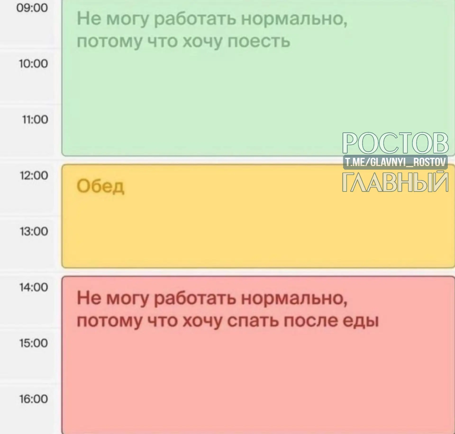 😅 Знакомо?

@glavnyi_rostov — Ростов Главный в Мах
🗨Комментарии в чате