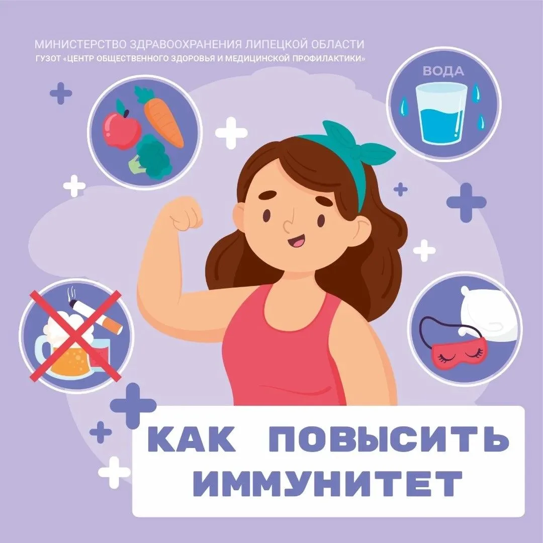 С 20 по 26 апреля проходит Неделя осведомленности о важности иммунопрофилактики.