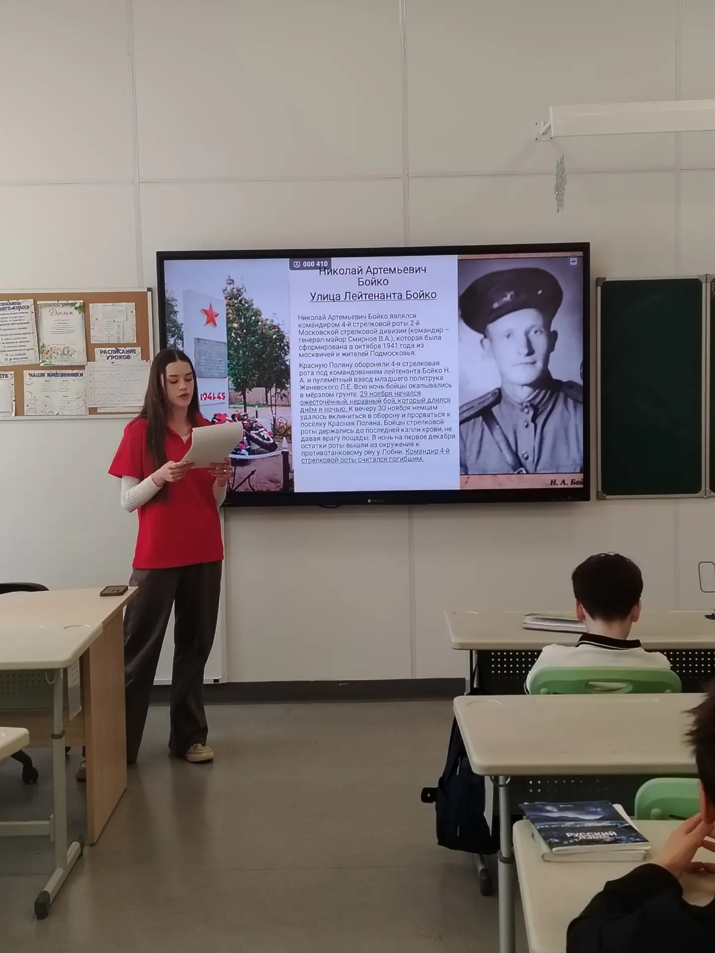📜 Юнармейцы 9А класса — юным школьникам о героях войны    В преддверии Дня Победы учащиеся 9А класса