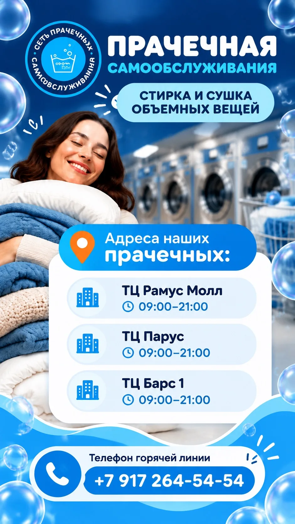 Приятное предложение для тех, кто любит все вопросы решит с утра.