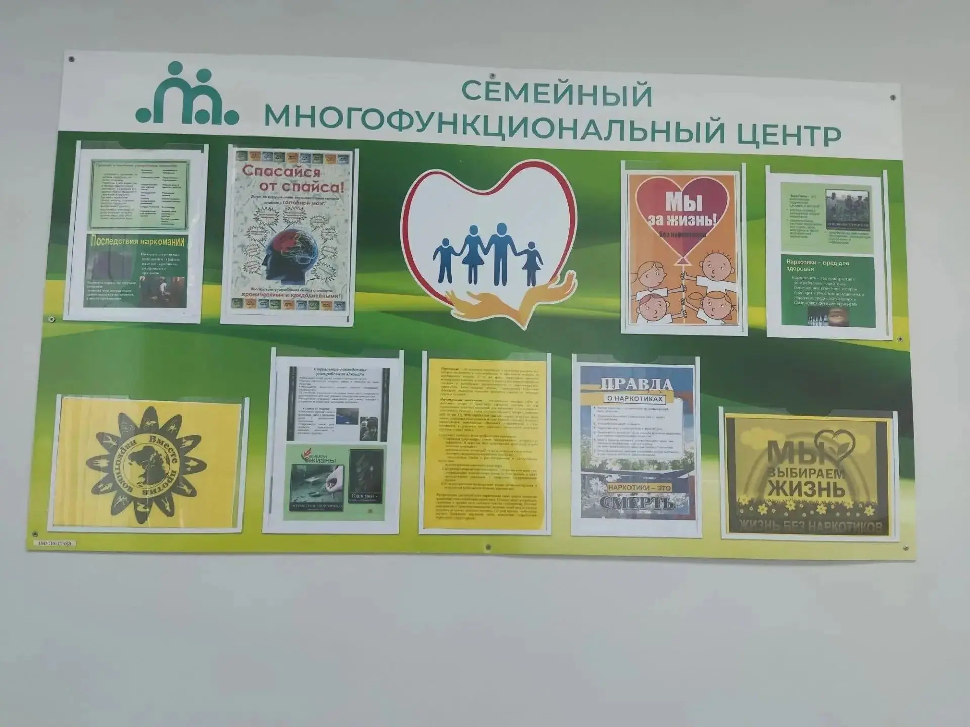 В отделении семейного многофункционального в Альметьевском муниципальном районе мы уделяем большое в
