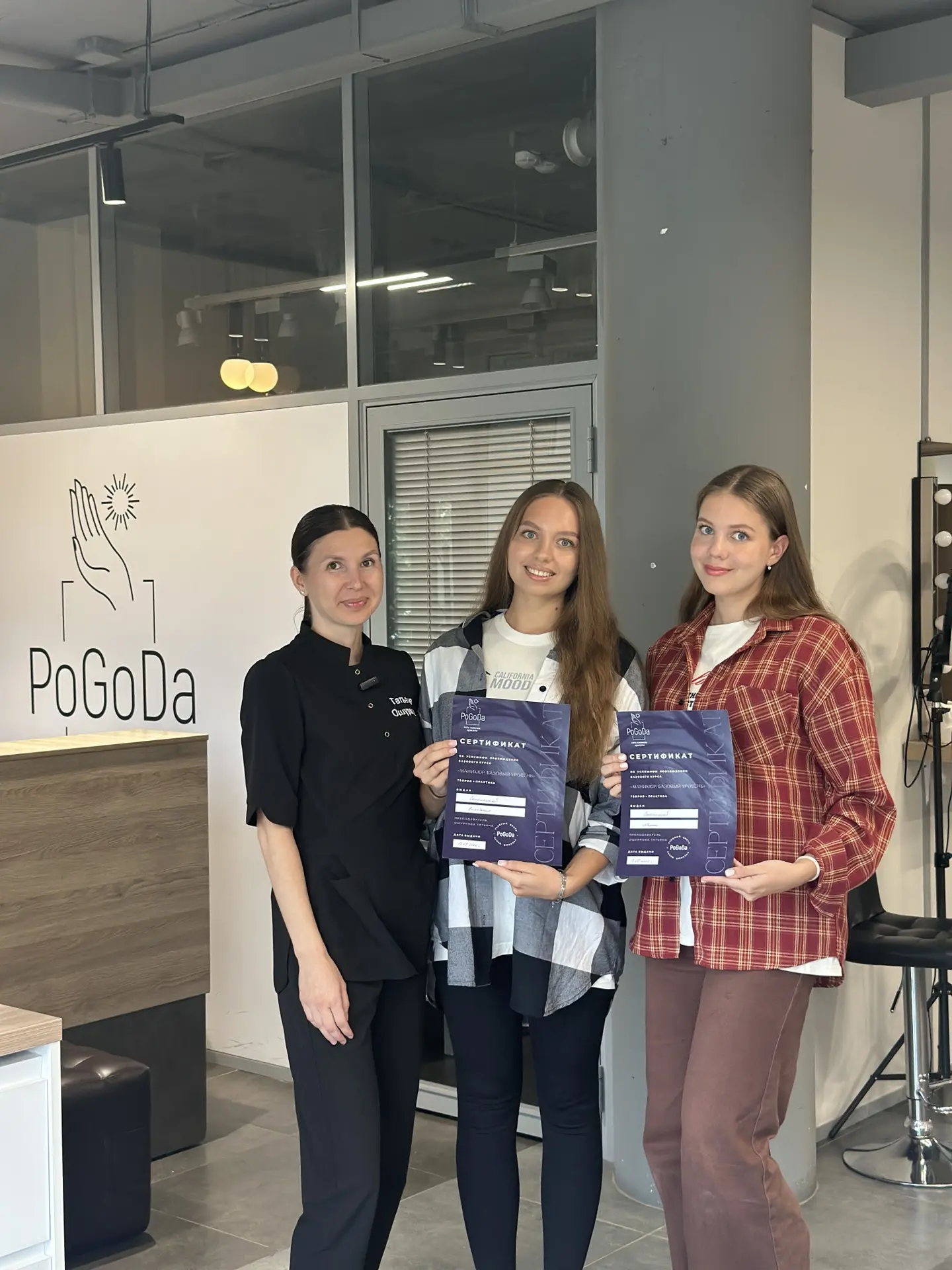 🥳Второй выпуск Школы мастеров PoGoDa