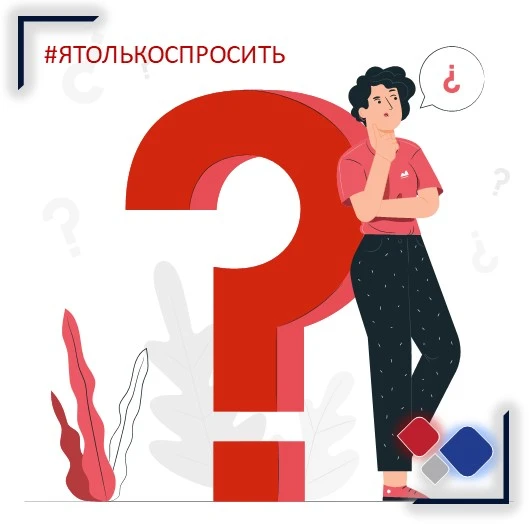 В эту теплую солнечную среду возвращаемся к вам с рубрикой #ятолькоспросить
❓Вопрос: Какие критерии 