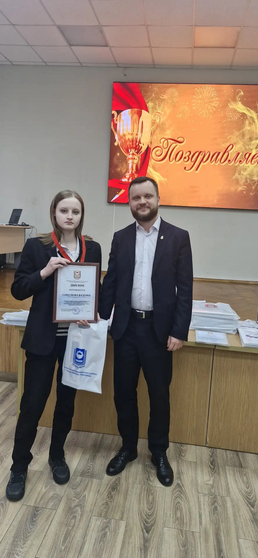 ‼Сегодня в администрации Канавинского района состоялось тожественное награждение за успехи в ГТО🏆. Н