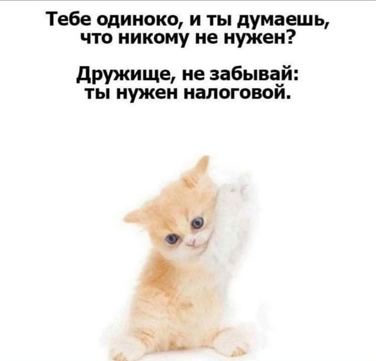 Улыбнитесь)