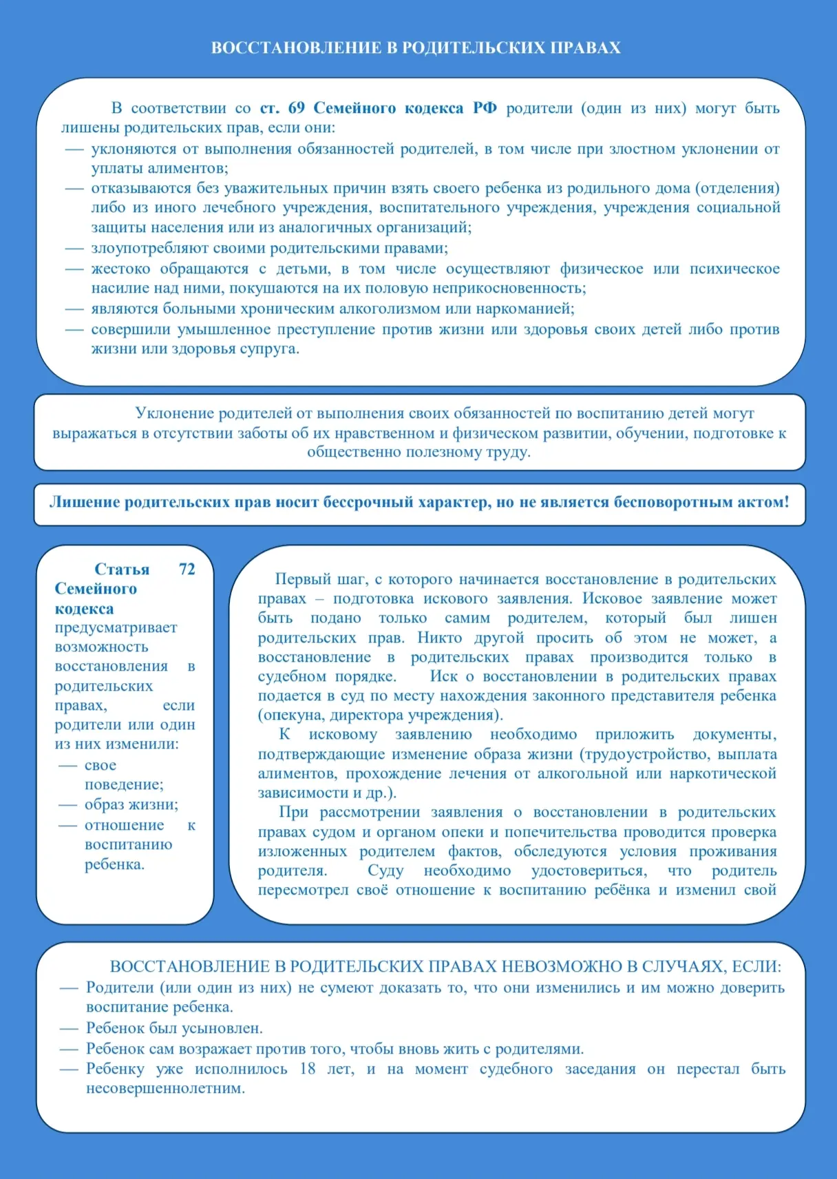 Важная информация ❗️ 👆
