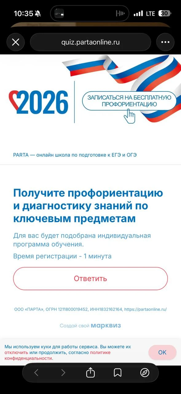 Медиа публикации