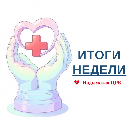 —Ямальцы смогут привиться от клещевого
 энцефалита в больницах округа. Платная услуга появится с 1 н