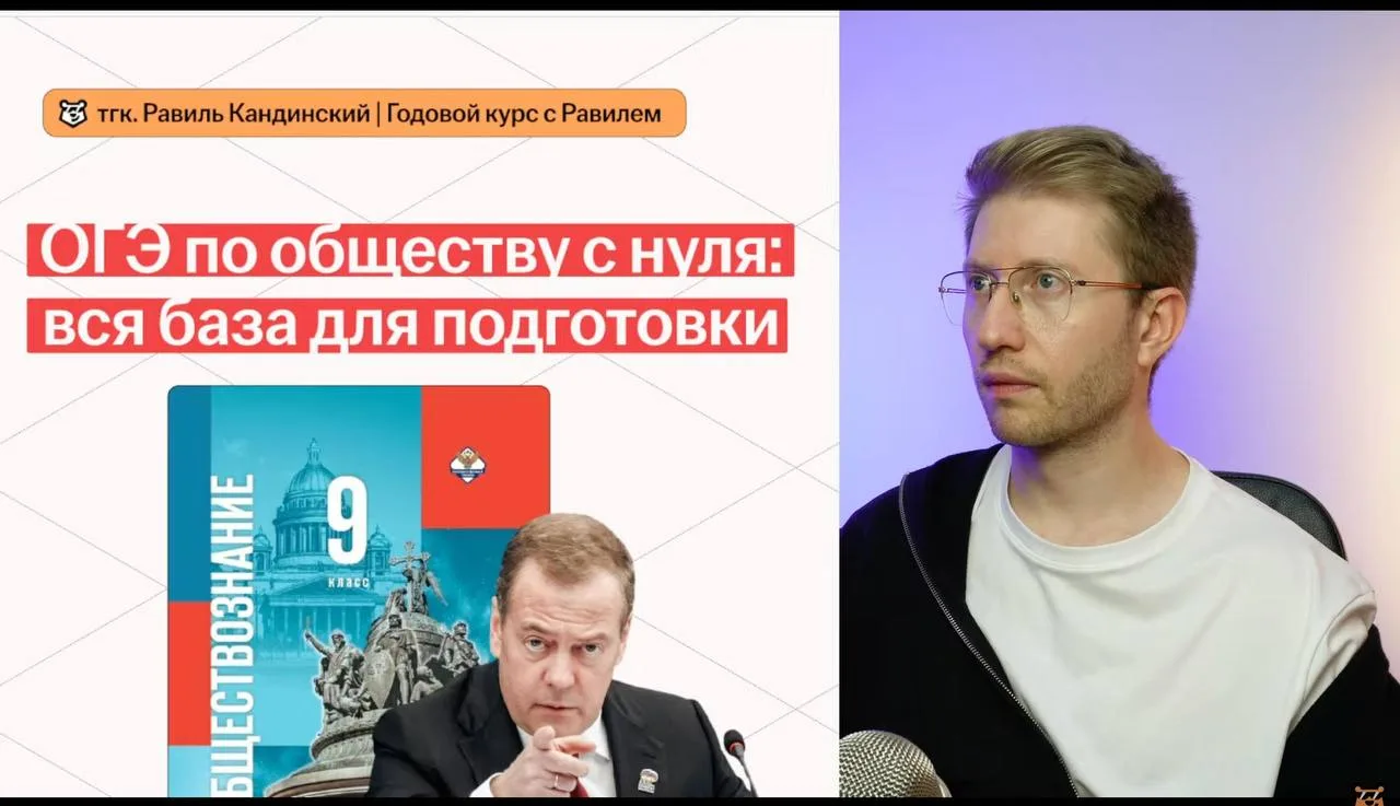начали разбираться в структуре экза! газуйте к нам