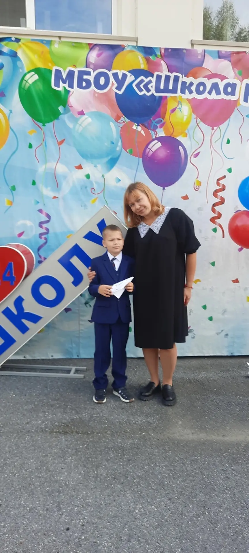 👩‍🏫 Уже на следующей неделе во всех городских школах педагоги будут принимать поздрав...