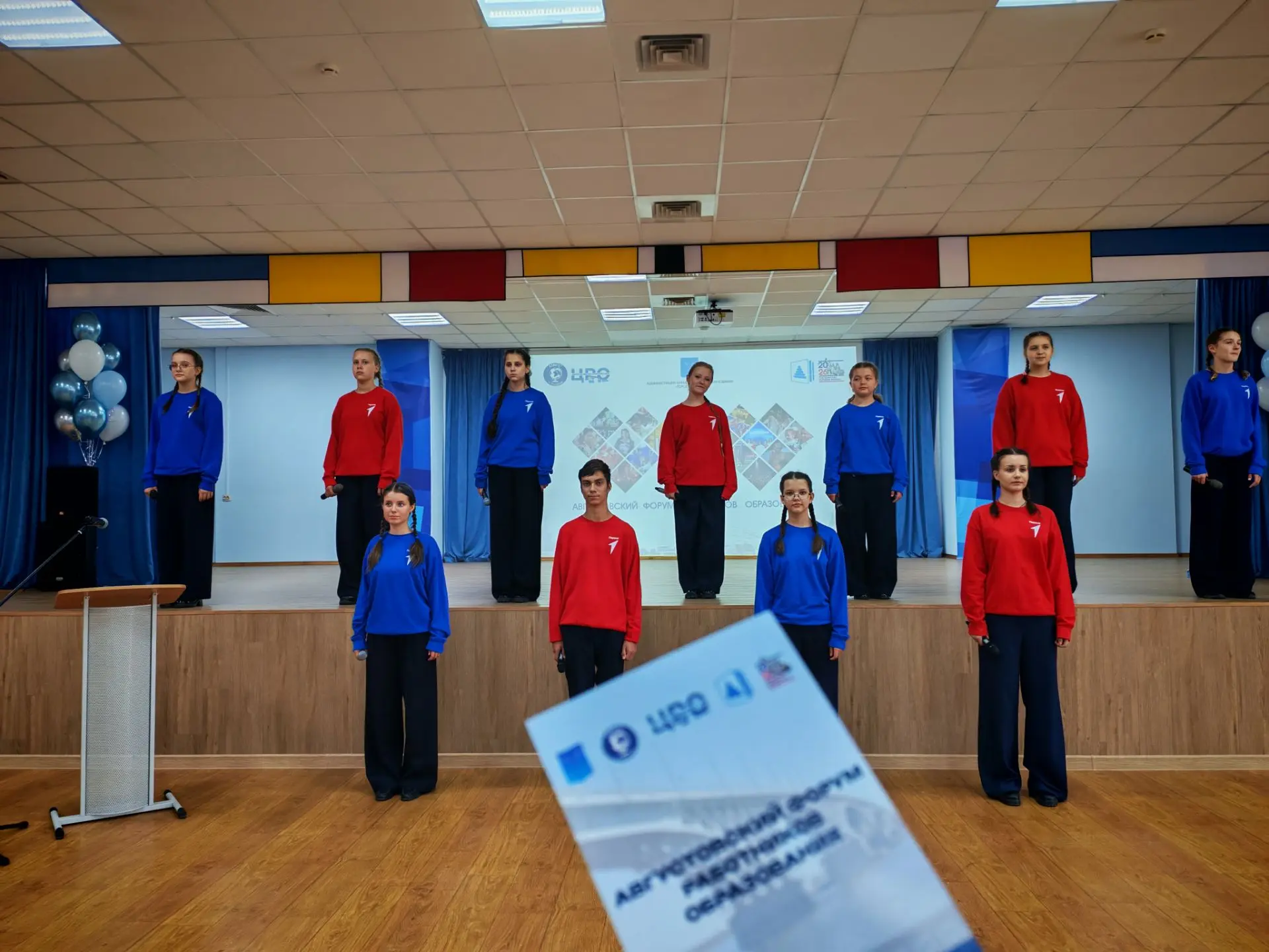 27 августа 2026 года в Медико-биологическом лицее состоялся ежегодный августовский фору...