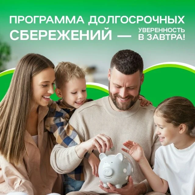 ❤Молодая семья — это всегда планы: своё жильё, образование детей, финансовая подушка бе...