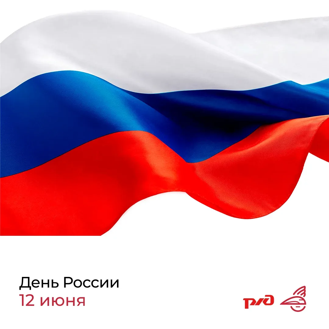 🇷🇺 Глава компании «РЖД» Олег Белозёров, председатель РОСПРОФЖЕЛ Дмитрий Шаханов и пре...