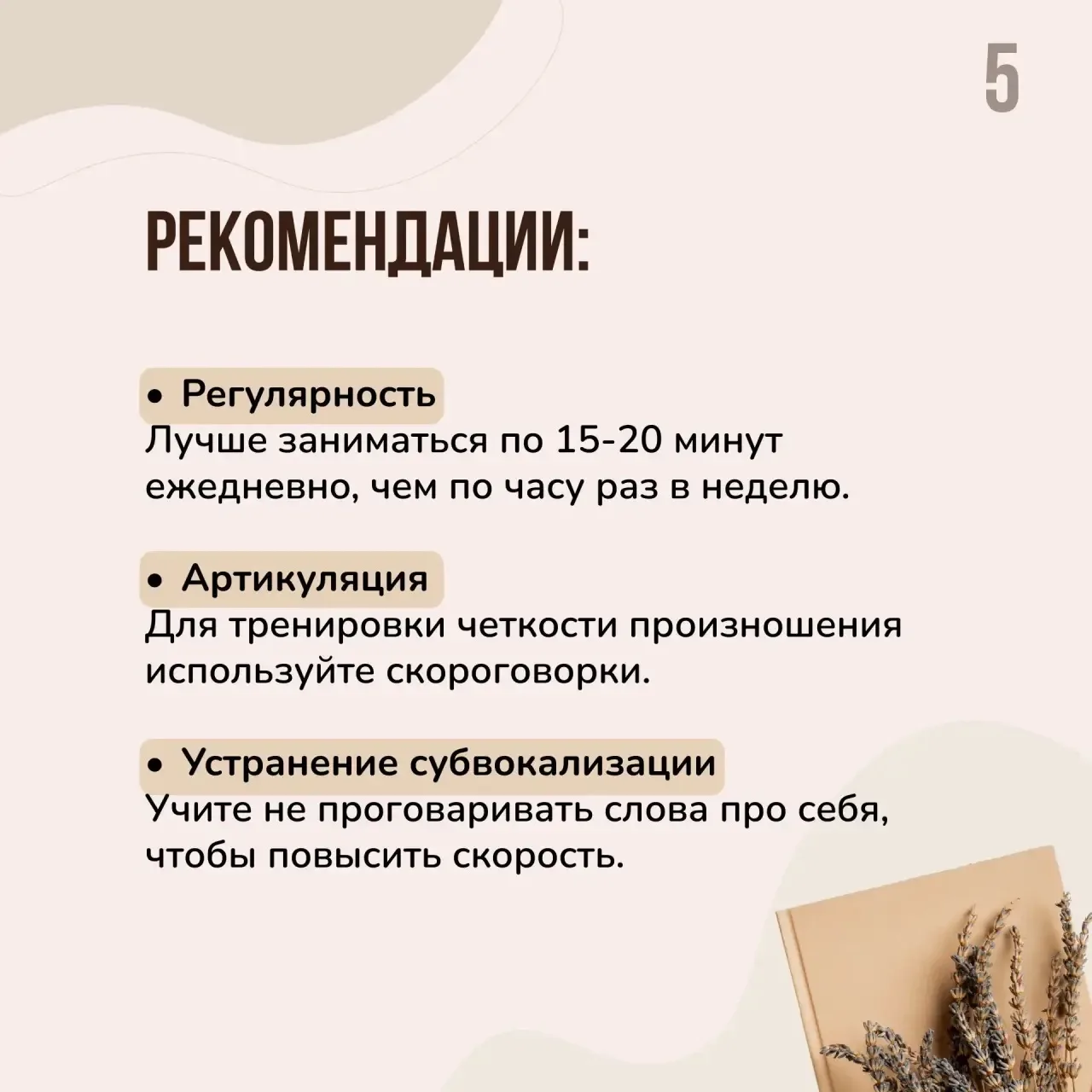 📖 Чтение — вот лучшее учение: как помочь ребёнку полюбить книги и повысить успеваемость  Каждый роди