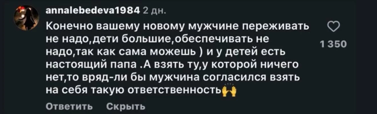 Какие вы у меня всё-таки ❤️ Читаю ваши комментарии и думаю, насколько мы с вами одинако...