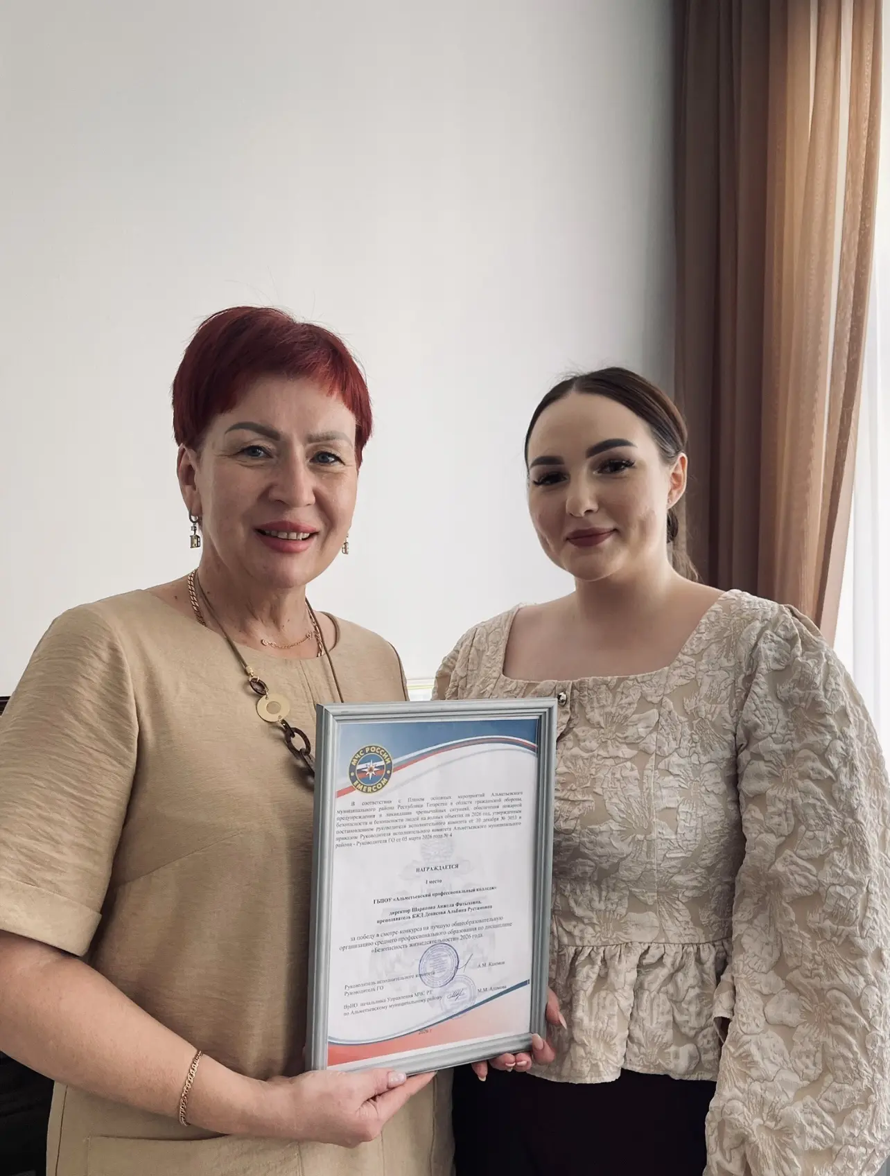 🏆 АПК ВНОВЬ НА ПЬЕДЕСТАЛЕ