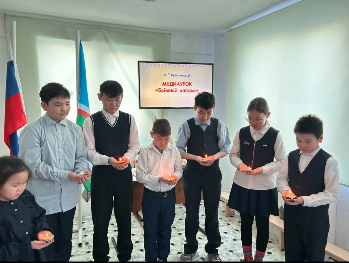 17 марта в МКОУ «Уяндинская ООШ» прошла акция «Свет Кулаковского – Өксөкүлээх сардаҥата», посвященна