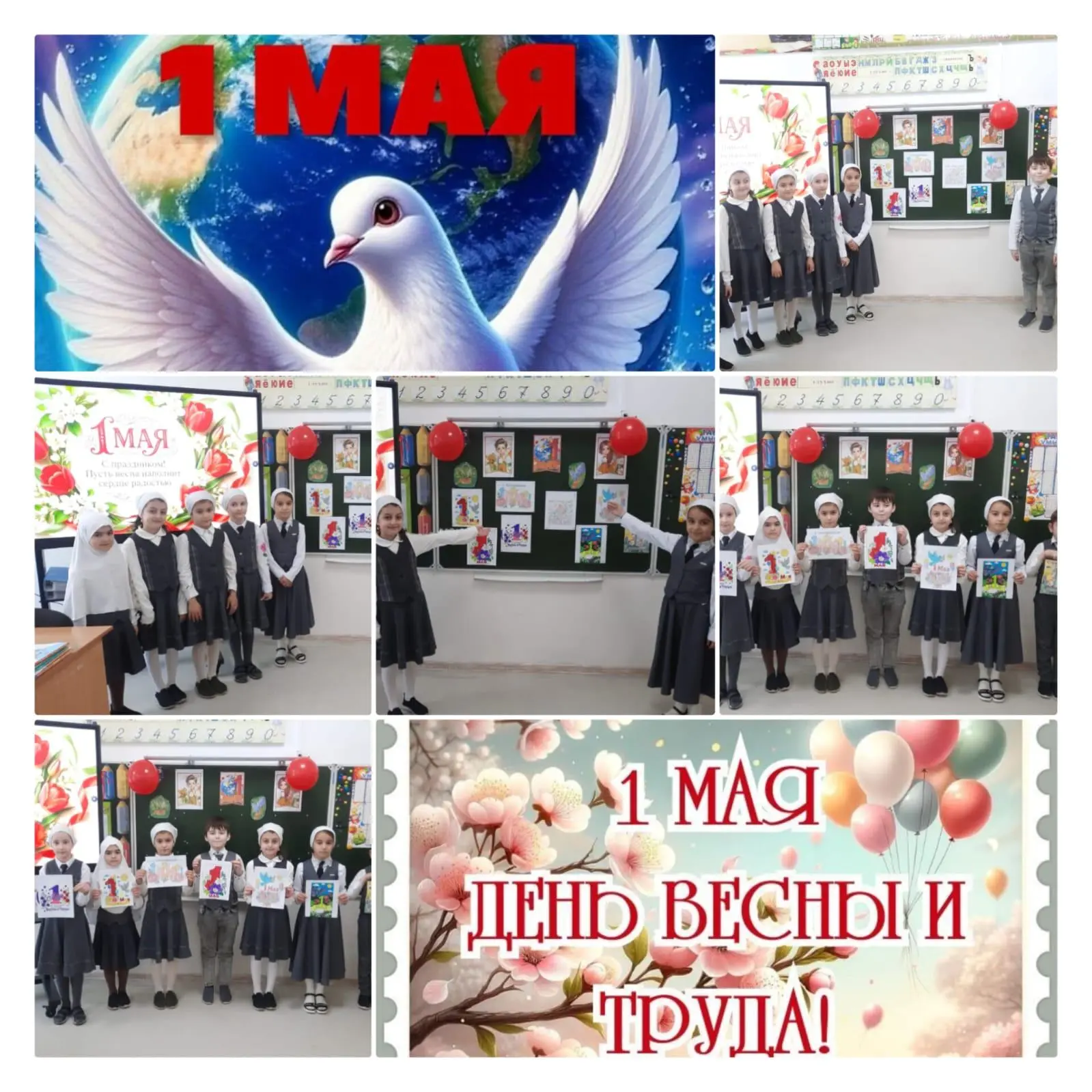 🌸 Творчество к Первомаю! 🌿🫯В преддверии праздника 1 мая в нашей школе прошло меропри...