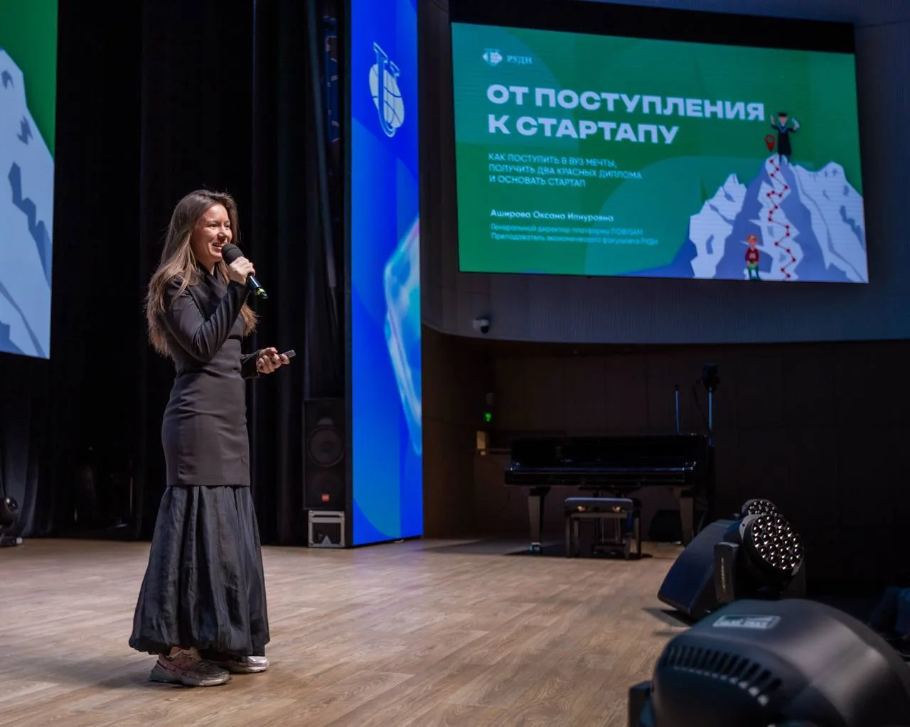 Изображение 6 к публикации «Российский университет дружбы народов (РУДН)»