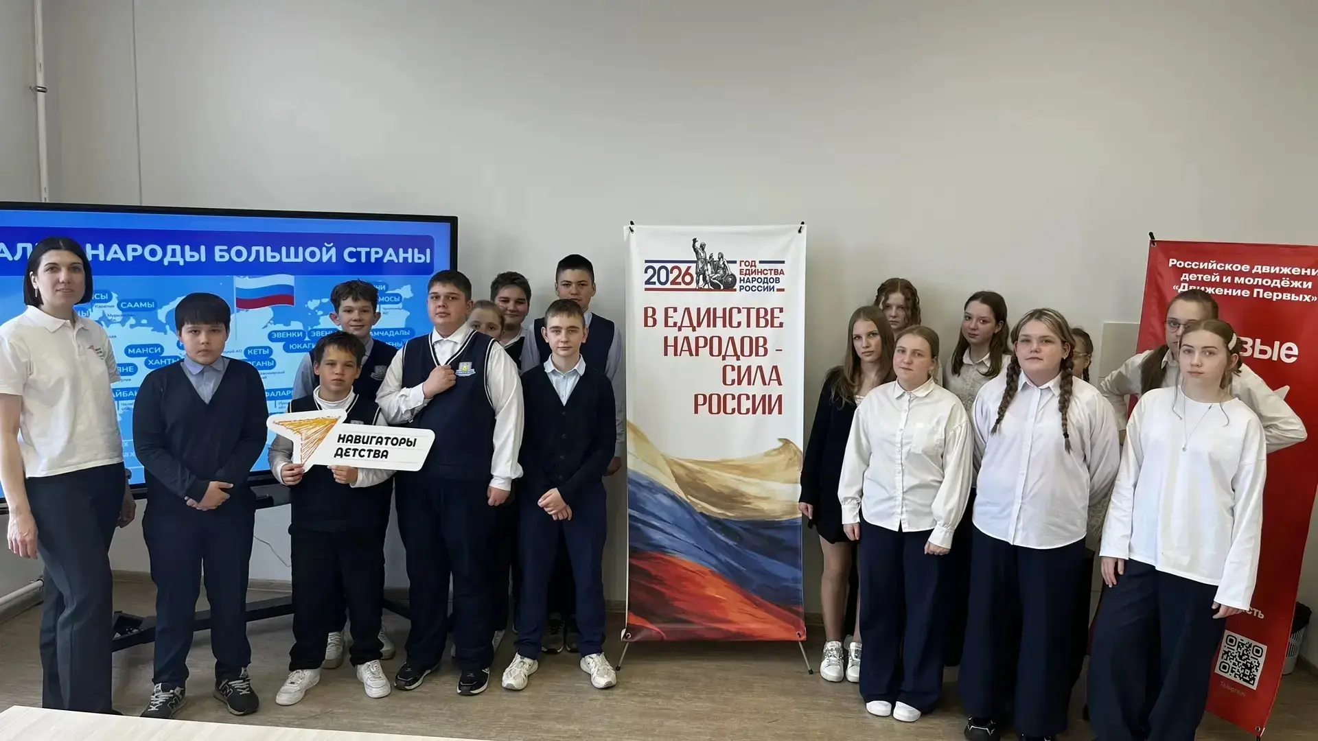 Этнографический квиз 🇷🇺