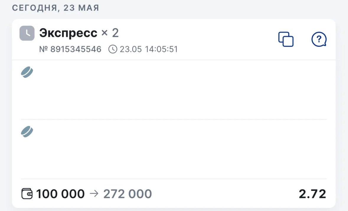 🎆ГОТОВ ЭКСПРЕСС 2.72 КФ!  ⚡Только тщательный отбор матчей — работаем с теми встречами, где риски мин